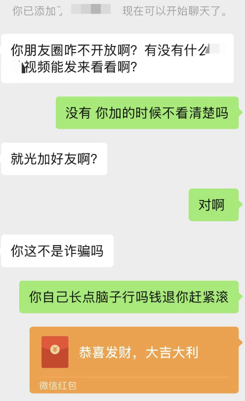 字母圈收费女m 正在“擦边崛起” | 真实故事 字母圈收费女m 正在“擦边崛起” | 真实故事