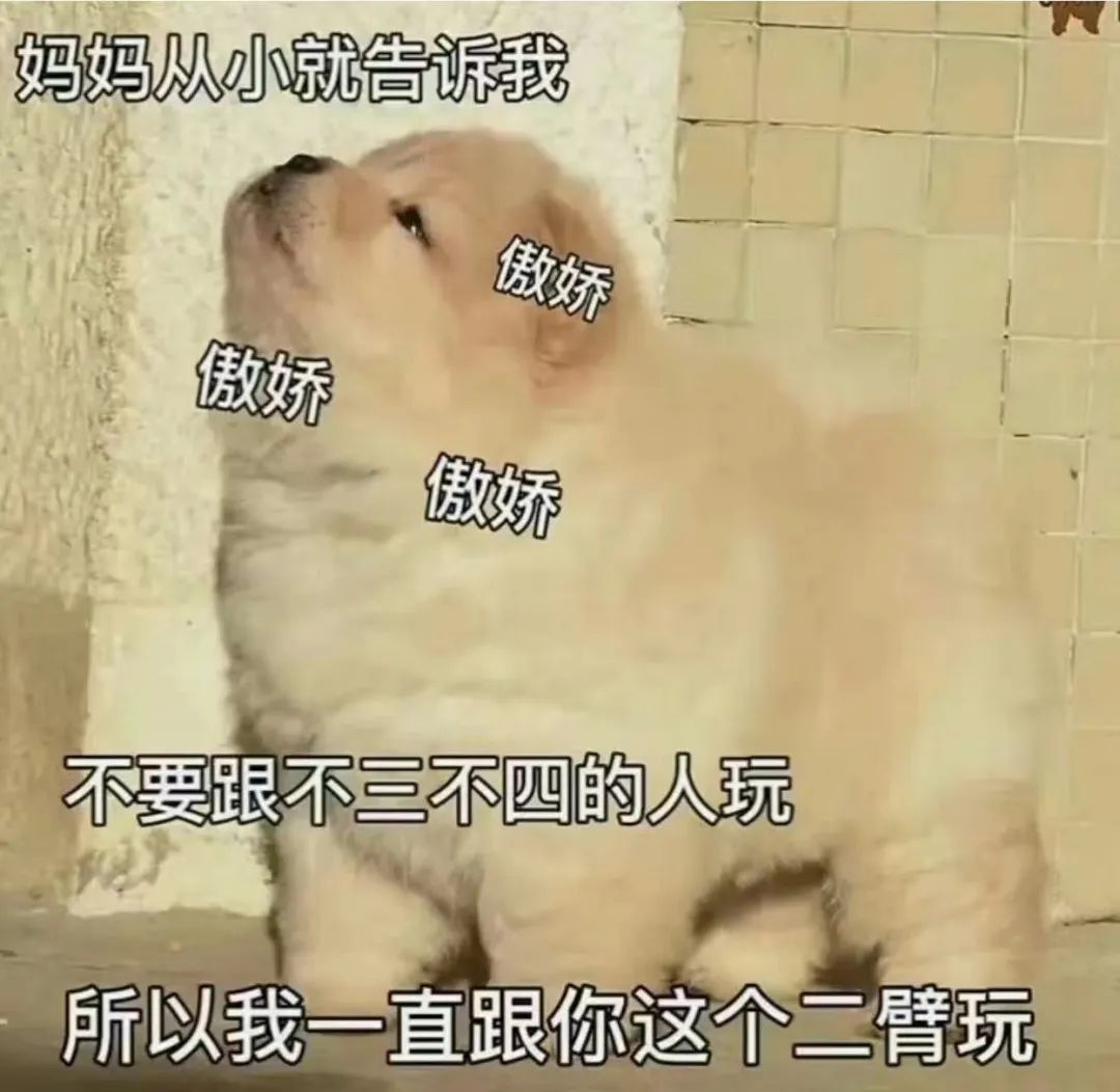 字母圈我的涩涩欲望被“焦虑”拿捏了 字母圈我的涩涩欲望被“焦虑”拿捏了