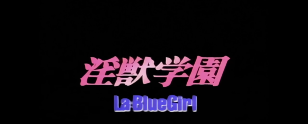 字母圈触手怪XP,是如何越来越瑟的? 字母圈触手怪XP,是如何越来越瑟的?