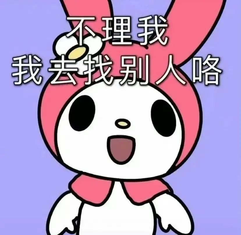 字母圈为何“关系越有害,有人却越爱”? 字母圈为何“关系越有害,有人却越爱”?