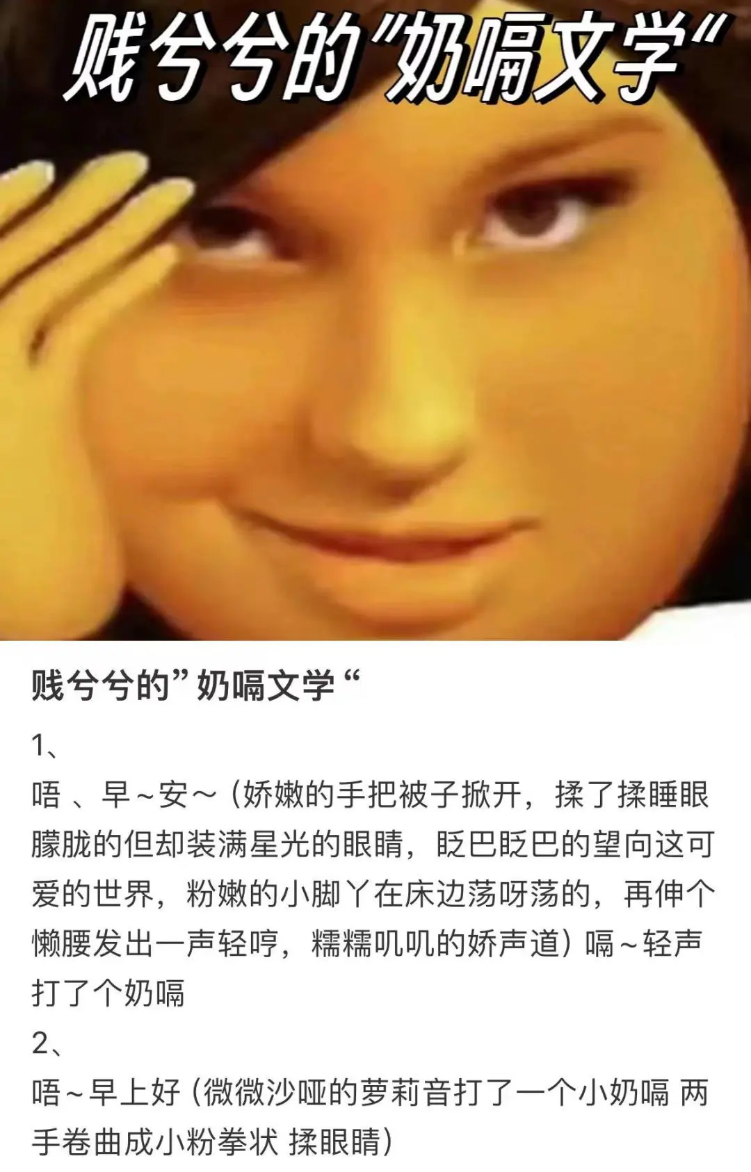 字母圈学 婴 语 字母圈学 婴 语