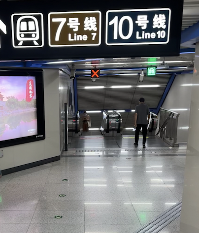 字母圈亲身测评:带G塞可以过安检吗? 字母圈亲身测评:带G塞可以过安检吗?