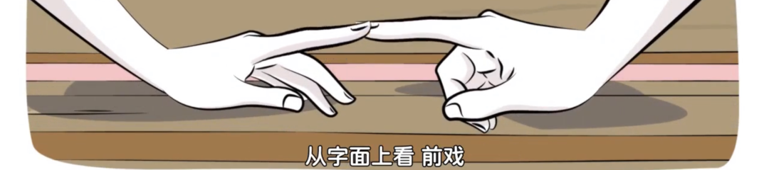 字母圈不想do的女生,是“阴萎”了吗?|豆瓣9.4的成人性教育动画 字母圈不想do的女生,是“阴萎”了吗?|豆瓣9.4的成人性教育动画