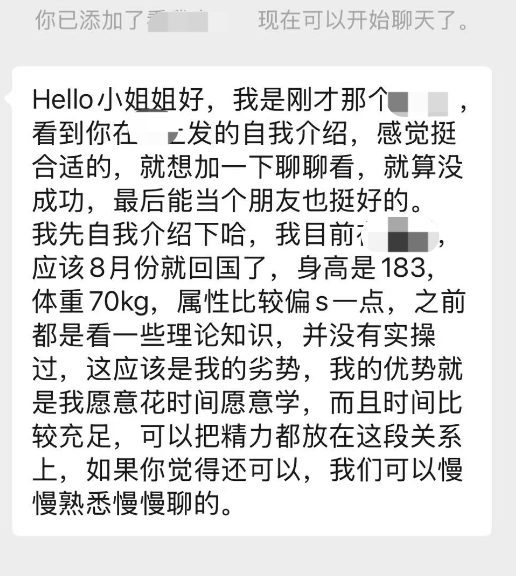 字母圈收费女m 正在“擦边崛起” | 真实故事 字母圈收费女m 正在“擦边崛起” | 真实故事