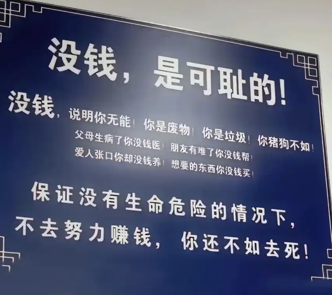 字母圈收费女m 正在“擦边崛起” | 真实故事 字母圈收费女m 正在“擦边崛起” | 真实故事