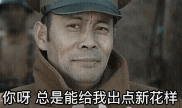 字母圈“我已经习惯了自己解决所有问题,又非常向往当一个little girl,怎么办?”|奇怪问题解答 字母圈“我已经习惯了自己解决所有问题,又非常向往当一个little girl,怎么办?”|奇怪问题解答