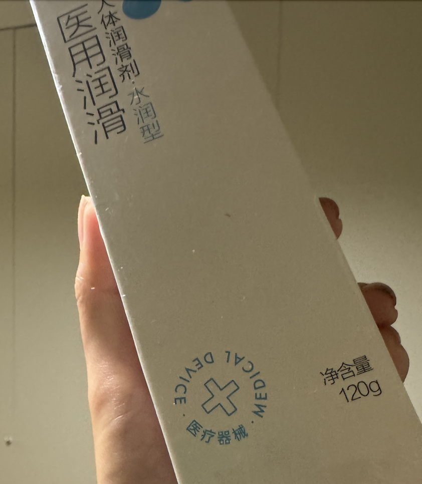 字母圈亲身测评:带G塞可以过安检吗? 字母圈亲身测评:带G塞可以过安检吗?