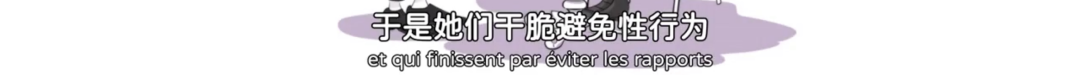 字母圈不想do的女生,是“阴萎”了吗?|豆瓣9.4的成人性教育动画 字母圈不想do的女生,是“阴萎”了吗?|豆瓣9.4的成人性教育动画