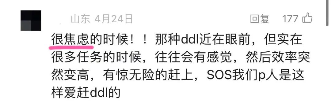字母圈我的涩涩欲望被“焦虑”拿捏了 字母圈我的涩涩欲望被“焦虑”拿捏了