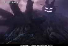 字母圈解析女巨人XP：身体、权力与欲望的奇幻交织-瘾欢