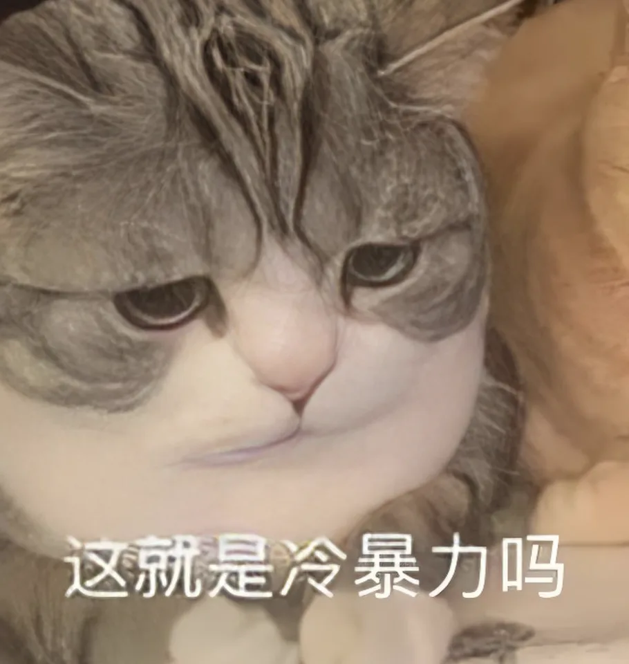 字母圈“你粘人!!” “屁,你是人吗??” 字母圈“你粘人!!” “屁,你是人吗??”