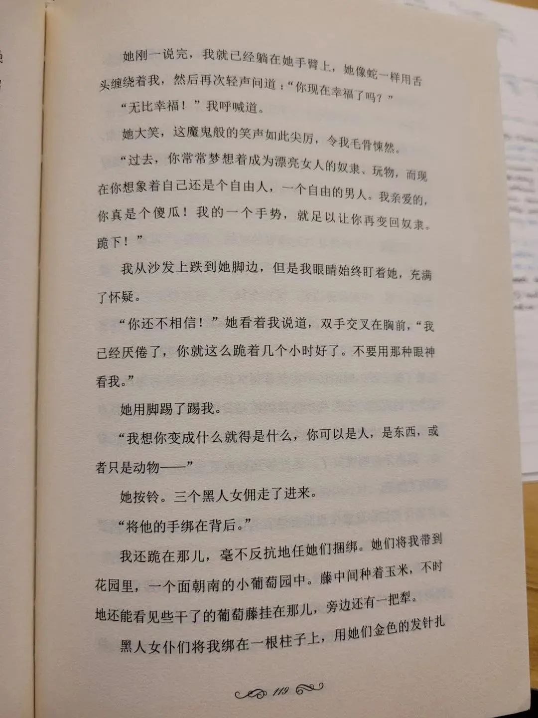 字母圈当最老的M娶了他的“女王” 字母圈当最老的M娶了他的“女王”