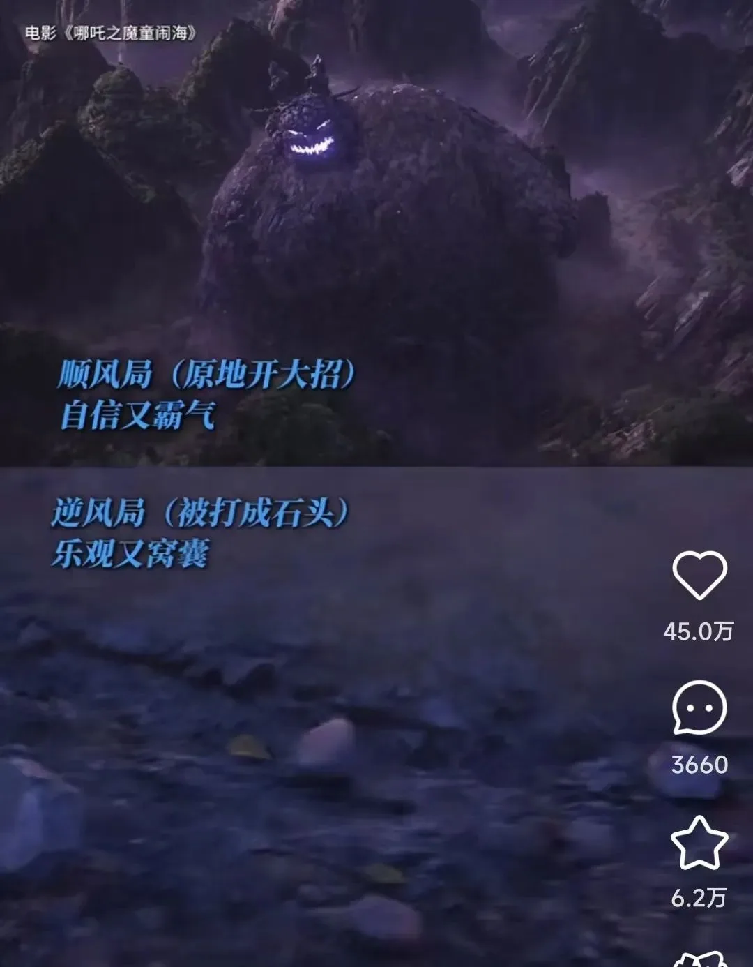 字母圈现在流行的XP是被石矶娘娘(巨大版)踩扁~ 字母圈现在流行的XP是被石矶娘娘(巨大版)踩扁~