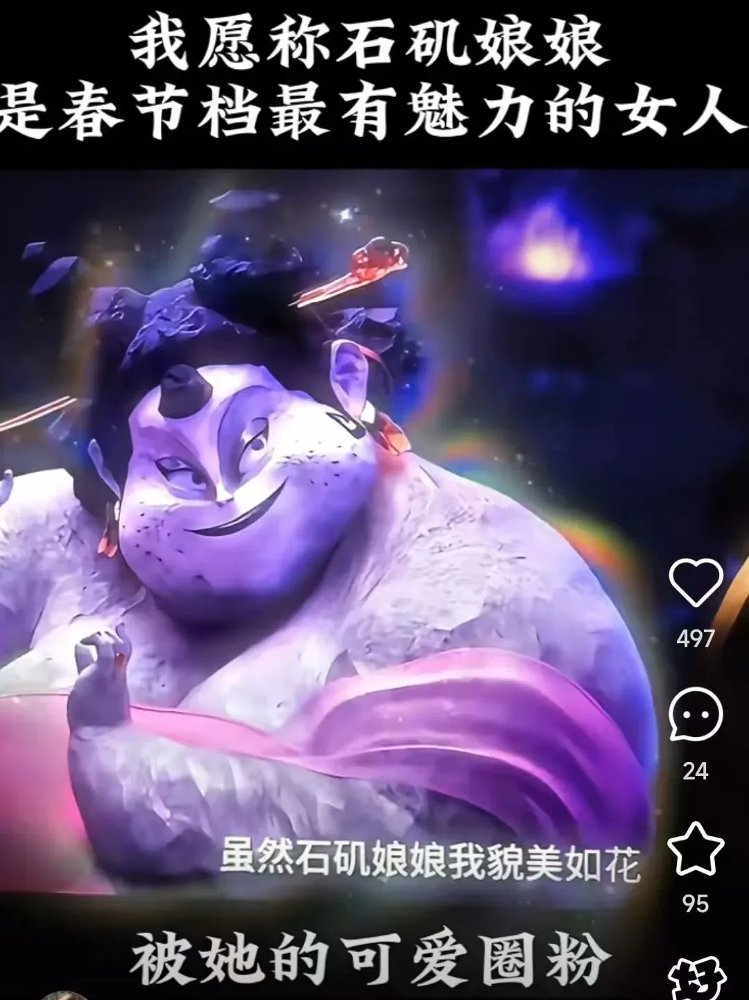 字母圈现在流行的XP是被石矶娘娘(巨大版)踩扁~ 字母圈现在流行的XP是被石矶娘娘(巨大版)踩扁~