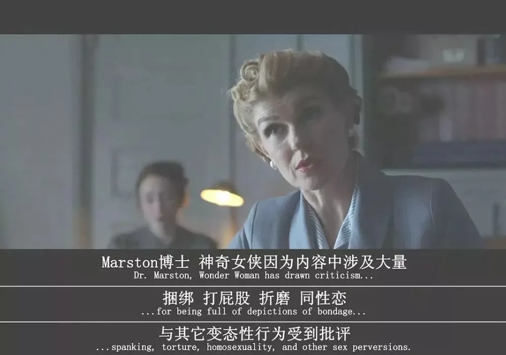 字母圈诞生于BDSM中的神奇女侠——真言套索捆绑着偏见,支配臣服书写着女权 字母圈诞生于BDSM中的神奇女侠——真言套索捆绑着偏见,支配臣服书写着女权