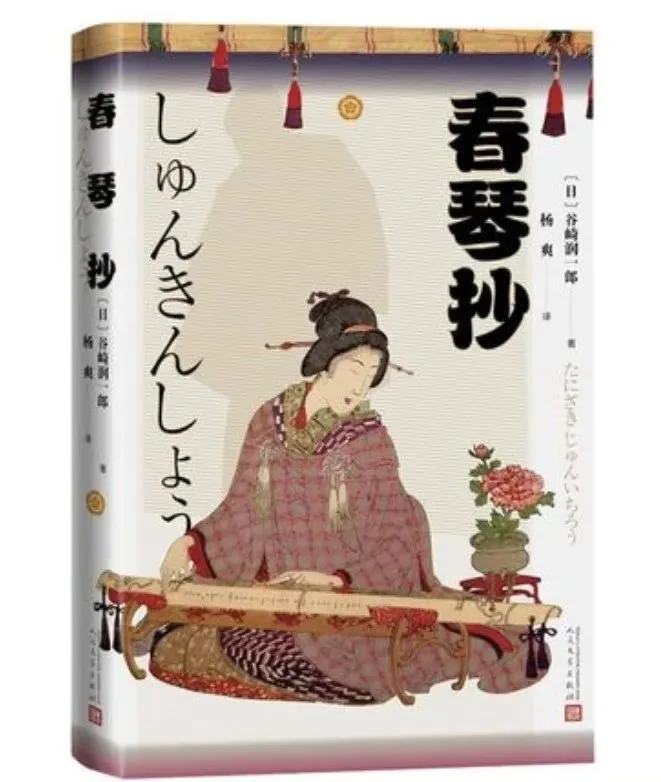 字母圈“•̥́ ˍ •̀)都怪这本bdsm小说,让我在地铁上哭的像个变态 ” 字母圈“•̥́ ˍ •̀)都怪这本bdsm小说,让我在地铁上哭的像个变态 ”
