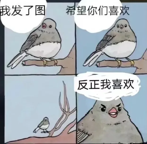 四爱女主人生高光时刻 四爱女主人生高光时刻