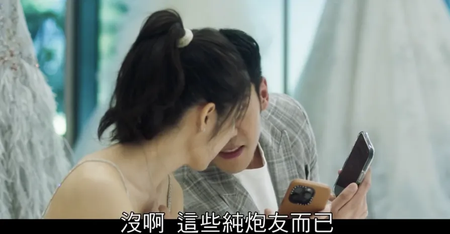 我超爱看被这样拍出来的“狗男女”!!!(非贬义) 我超爱看被这样拍出来的“狗男女”!!!(非贬义)