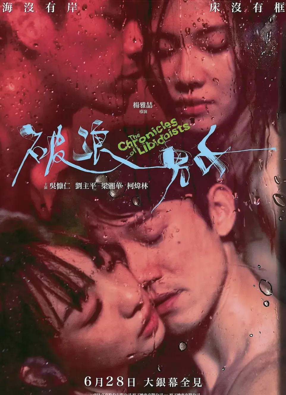 我超爱看被这样拍出来的“狗男女”!!!(非贬义) 我超爱看被这样拍出来的“狗男女”!!!(非贬义)