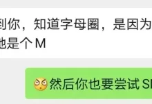 前妻告诉我她是字母圈m-瘾欢