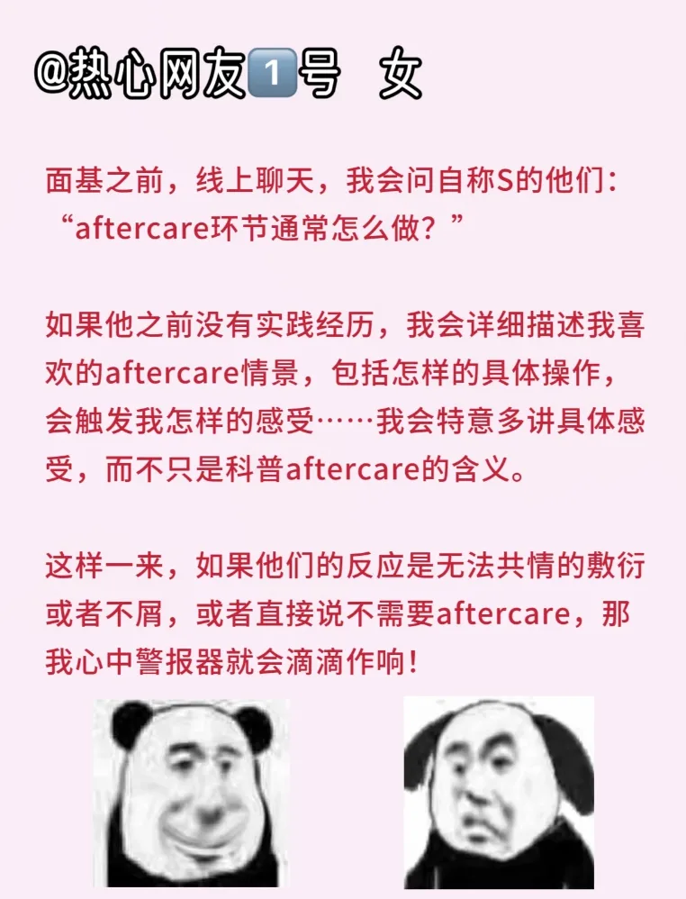 你奴性太差!” “嗯啊!就凭你?” 你奴性太差!” “嗯啊!就凭你?”