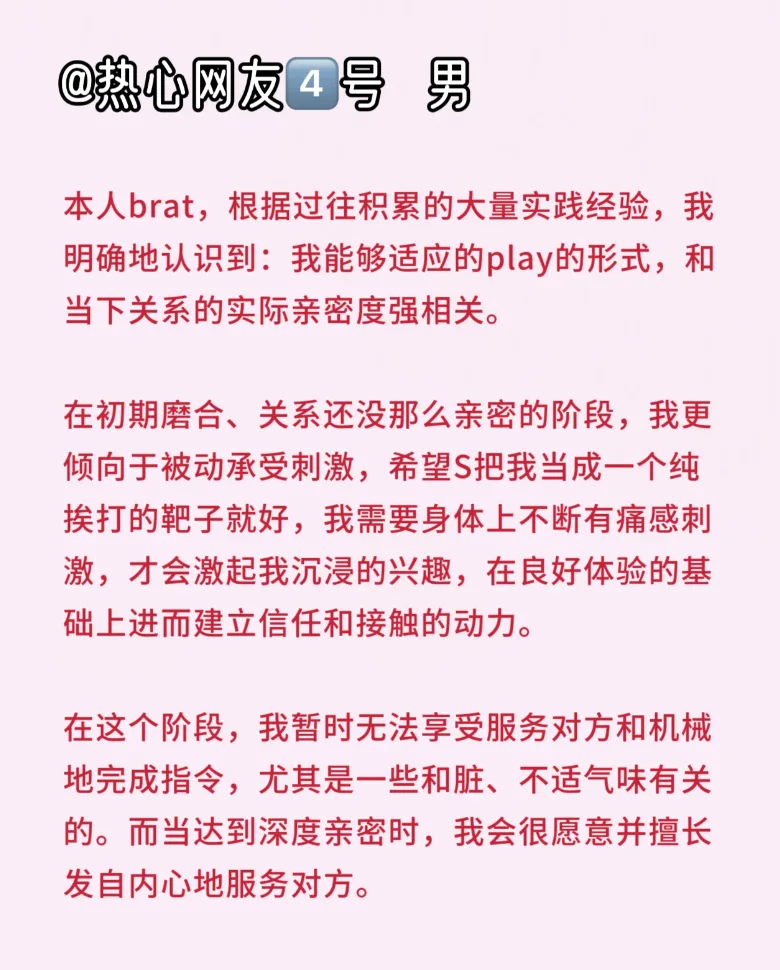 你奴性太差!” “嗯啊!就凭你?” 你奴性太差!” “嗯啊!就凭你?”