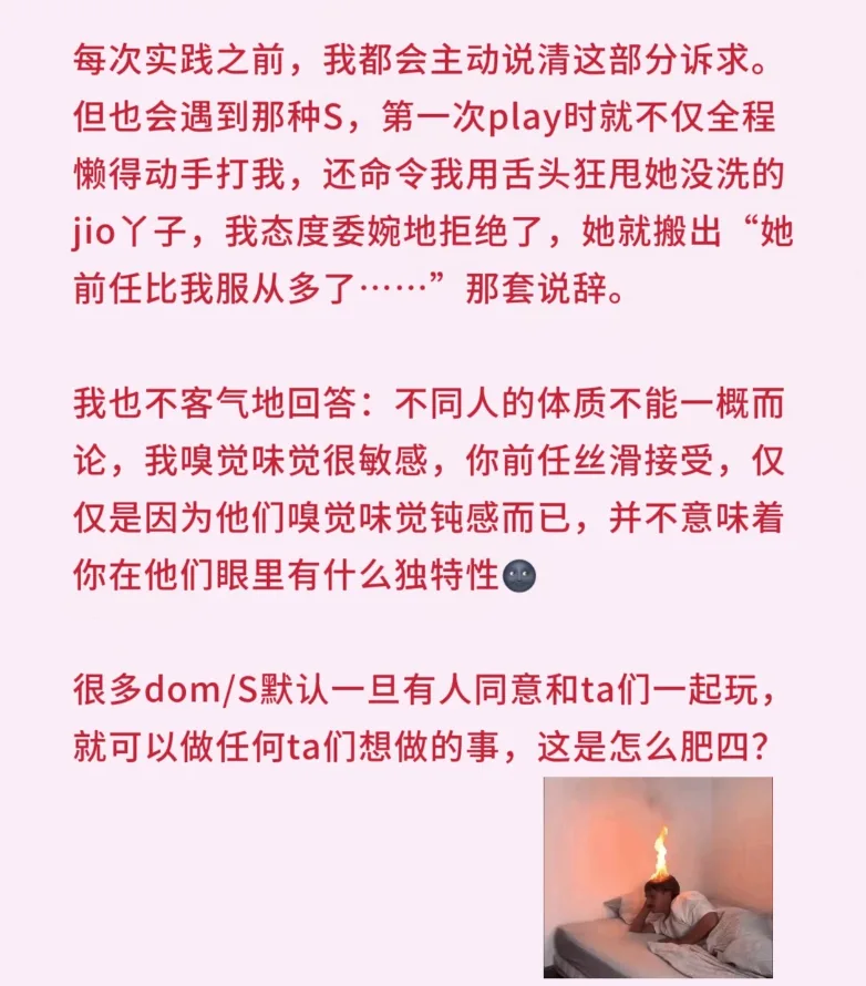 你奴性太差!” “嗯啊!就凭你?” 你奴性太差!” “嗯啊!就凭你?”