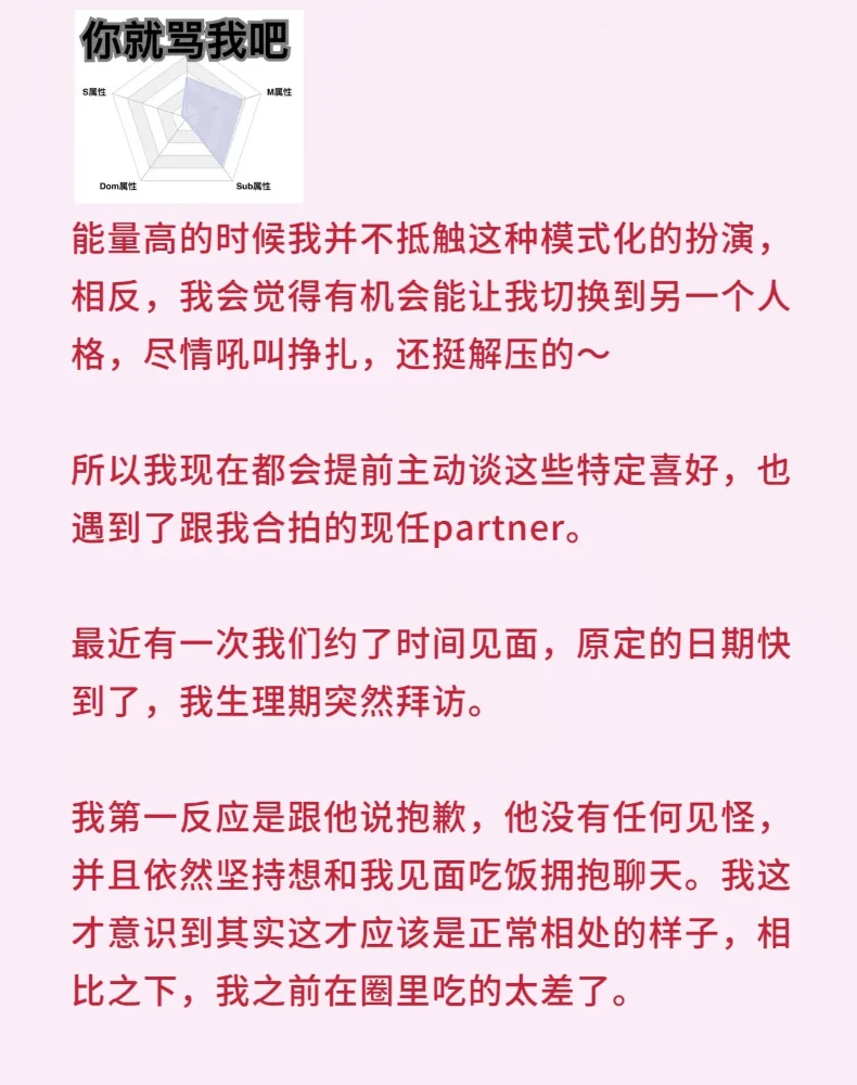 你奴性太差!” “嗯啊!就凭你?” 你奴性太差!” “嗯啊!就凭你?”