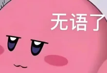 性缩力大赛dirty talk方言大赏（第二期）-瘾欢