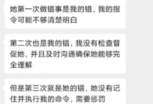 字母圈科普惩罚-瘾欢